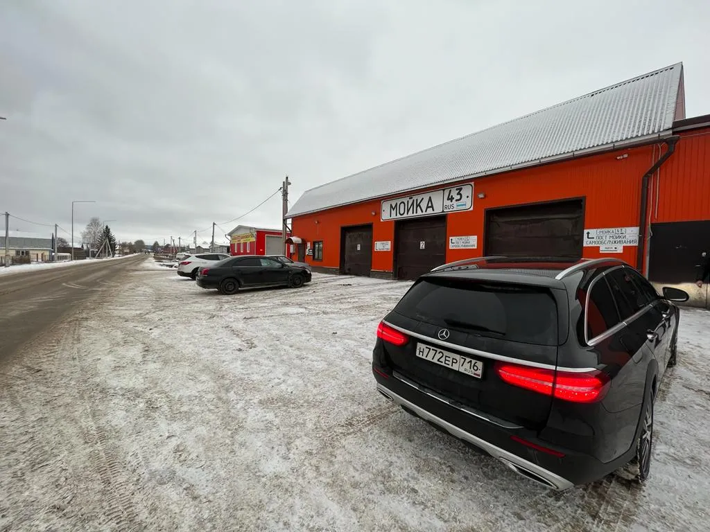 Робот-автомойка